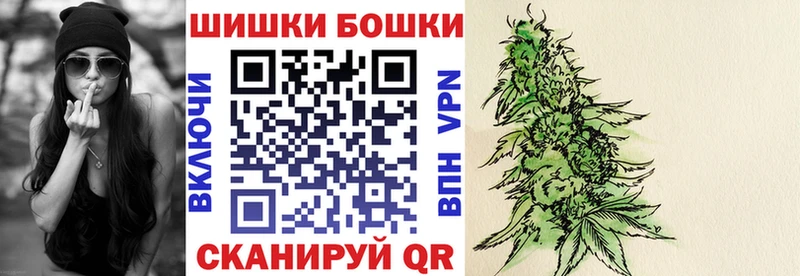 Купить ГЕРОИН  Меф  ГАШ  Каннабис  Бологое