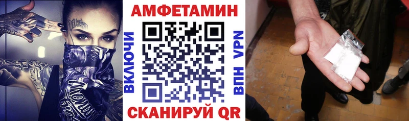 Купить  Бологое  АМФ 97% 