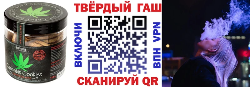 Еда ТГК марихуана  Купить  Бологое 