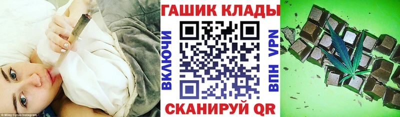 Купить  Бологое  ГАШ хэш 