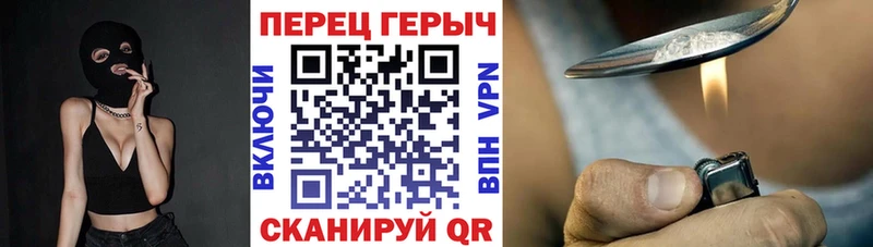 ГЕРОИН герыч  Купить где  Бологое 