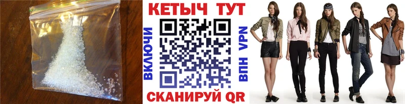 Кетамин VHQ Купить где Бологое