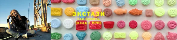 мефедрон Армянск