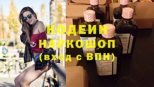 трава Новокубанск