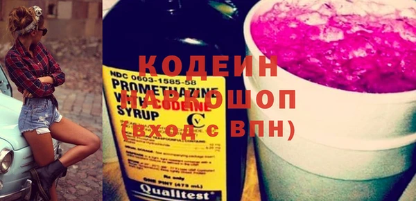 MESCALINE Алзамай