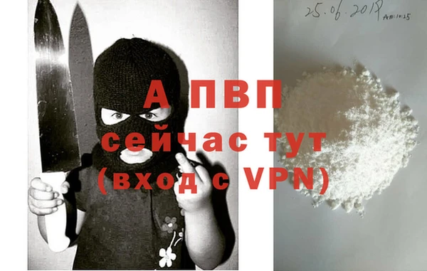 трава Новокубанск