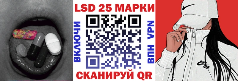 ЛСД экстази кислота  Купить  Бологое 