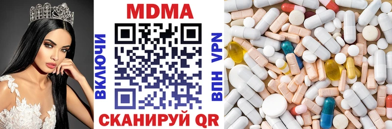 Купить закладки  Бологое  MDMA молли 