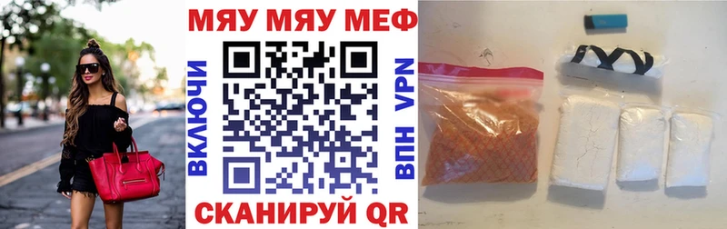 Купить где  Бологое  МЕФ mephedrone 