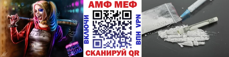 Купить закладки  Бологое  МЕТАМФЕТАМИН кристалл 