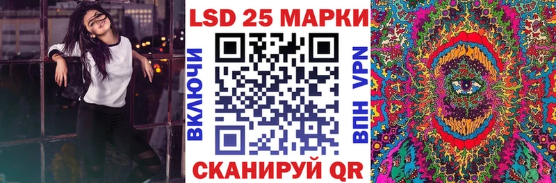 Купить закладки  Бологое  Наркотические марки 1500мкг 